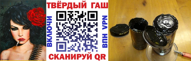 Магазины продажи наркотиков Ижевск КОКАИН  Каннабис  Меф  ГАШИШ 