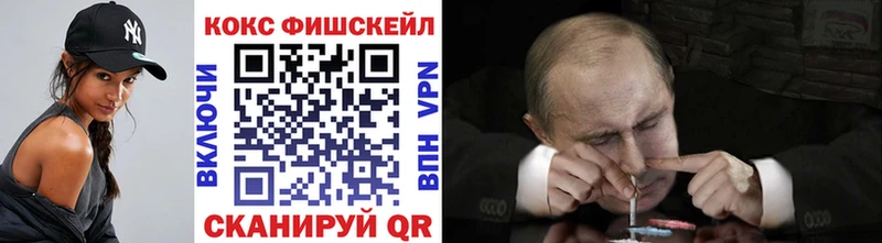 КОКАИН Колумбийский  купить наркоту  Ижевск 