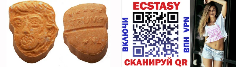 Экстази Дубай наркотики Ижевск
