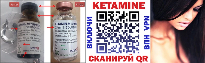 Кетамин ketamine  наркошоп  Ижевск 