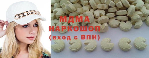 бошки Алзамай