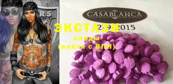 ECSTASY Алексин