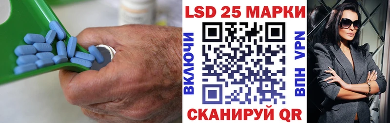 закладки Ижевск LSD-25 экстази кислота