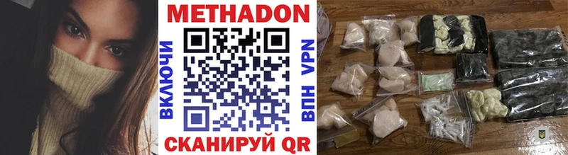 купить закладку  Ижевск  МЕТАДОН VHQ 