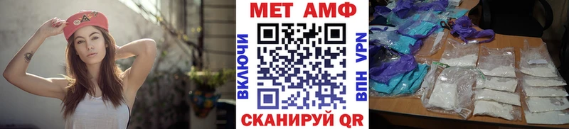 Метамфетамин кристалл  mega ТОР  Ижевск 