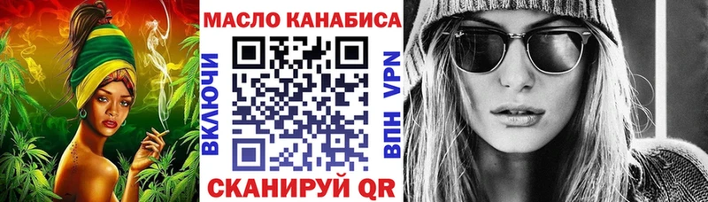 Дистиллят ТГК жижа купить сайты Ижевск
