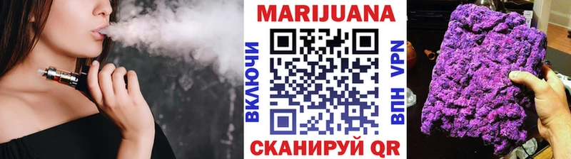 МАРИХУАНА индика  купить   Ижевск 